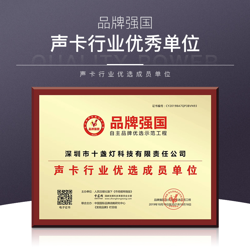 十盏灯M8-G6豪华版网红直播设备声卡套装手机唱歌专用全套主播喊麦装备电容麦克风电脑台式录音抖修音k歌通用跑调神器快手