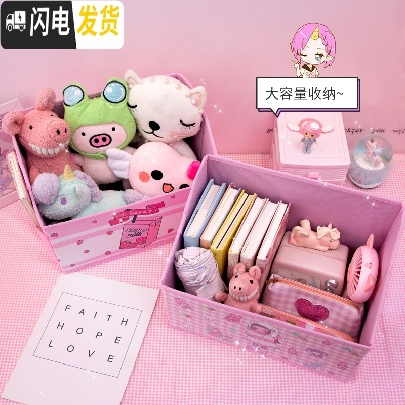 三维工匠少女心桌面收纳盒书桌下的可爱办公室ins创意梦幻学生韩风小高清大图