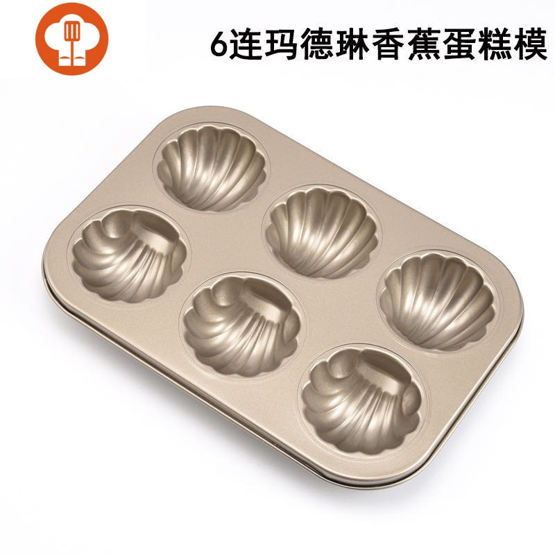 艺呈6连蛋糕模具甜甜圈模具烤箱家用小蛋糕烘焙卡通工具马芬磨具烤盘6
