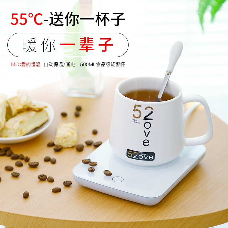 林檎恒温杯 七夕情人节圣诞节送女友暖暖杯抖音同款55度恒温水杯加热智能水杯送女生老婆实用送女朋友老婆生日礼物送女朋友老婆