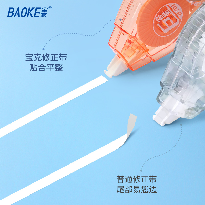 宝克(BAOKE)KF3038 巨容量顺滑不易断带修正带 带芯长度20m 6卡/组 1组