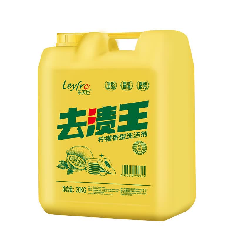 大桶装洗洁精 20KG 40斤高清大图