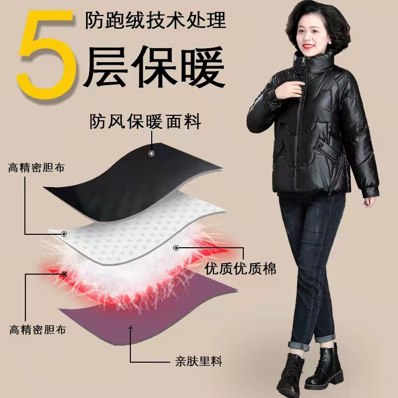 金蔚臻 妈妈冬装外套羽绒棉服冬款中年女装免洗亮面小棉袄中老年人秋冬加厚棉衣