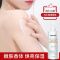 250ml sakose凡士林身体乳 凡士林身体乳保湿滋润香体全身润肤乳补水留香去鸡皮肤角质润肤露