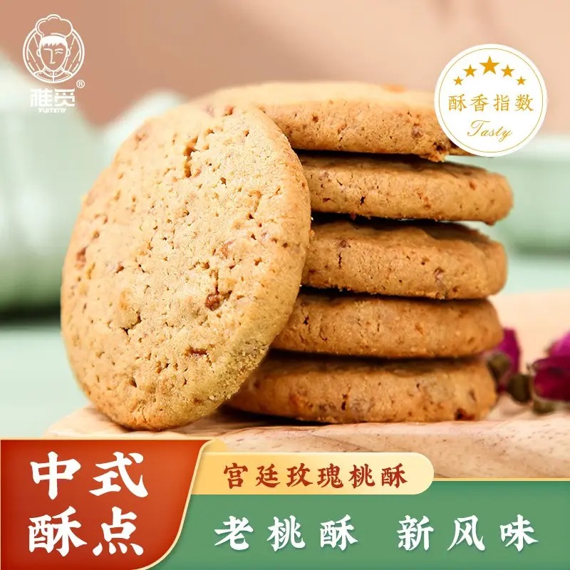 雅觅宫廷玫瑰桃酥270g_高清大图