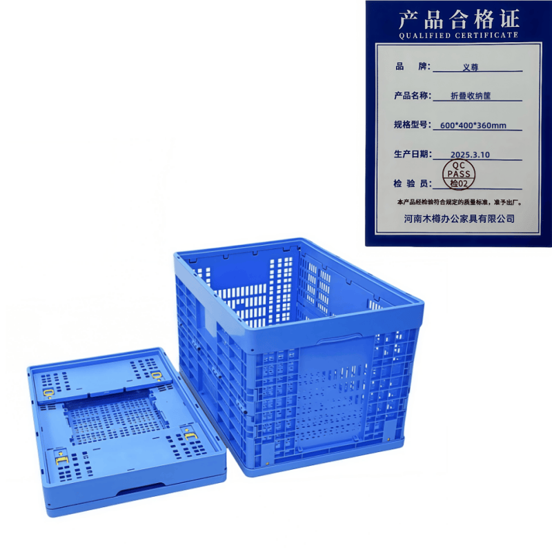 义尊 折叠收纳筐 600*400*360mm 个高清大图