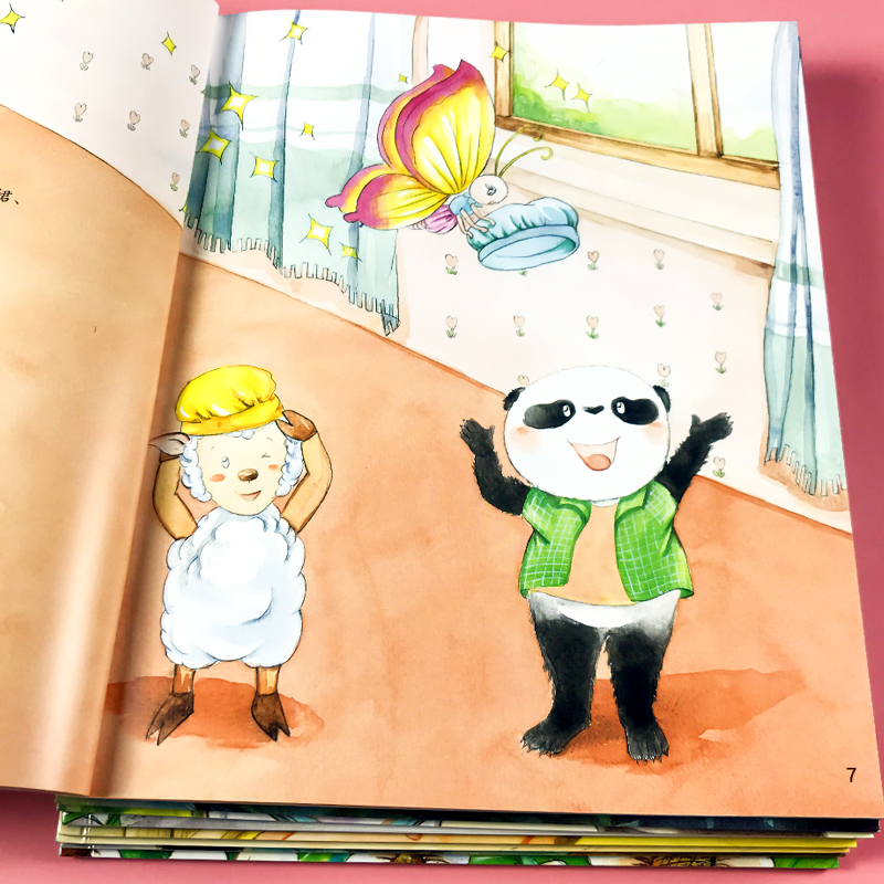 [8本]儿童行为管理绘本系列 [正版]幼儿园绘本阅读儿童情绪管理与性格逆商培养3一4-6到8岁幼儿亲子睡前故事书小班大班