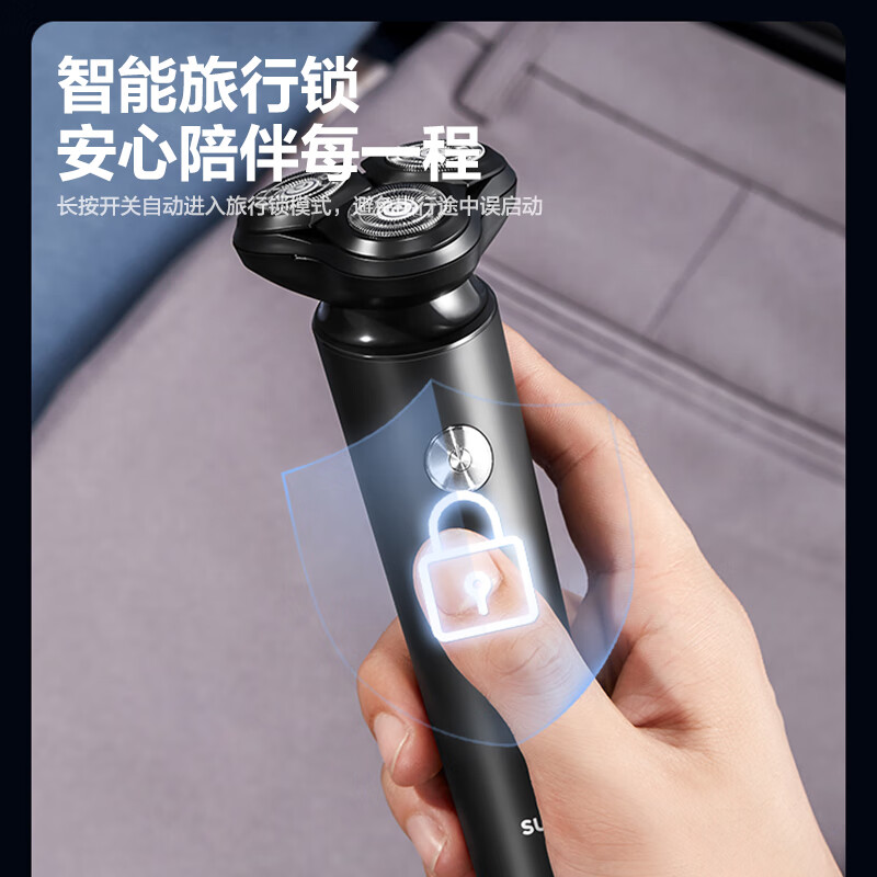 苏泊尔(SUPOR)男士差旅便携长续航全身水洗胡须刀 EES-R835