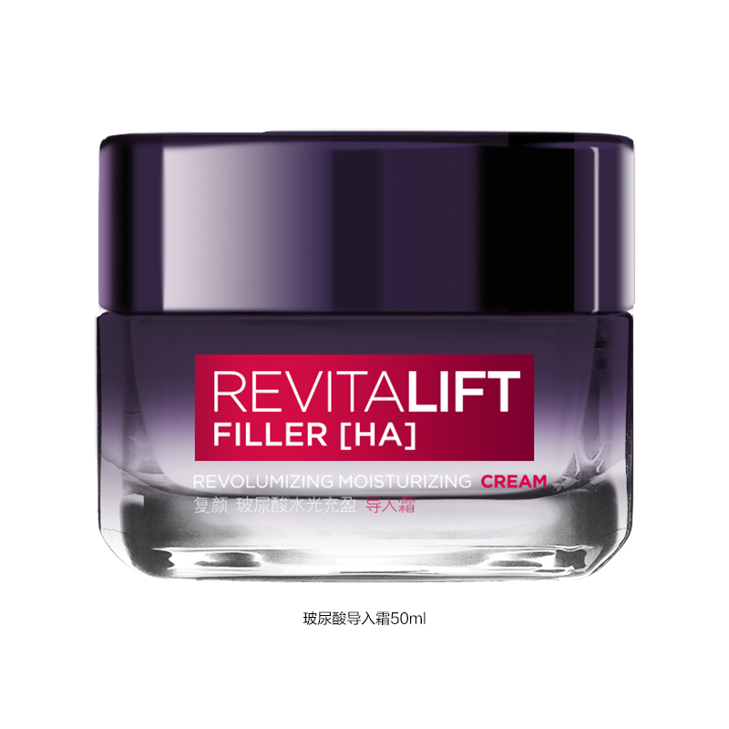 欧莱雅(L’OREAL)复颜玻尿酸水光充盈导入霜50ml 晚霜日霜 滋润营养 保湿补水