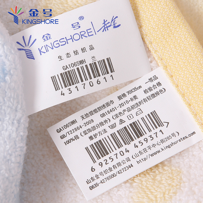 金号纯棉毛巾长绒棉柔软吸水加大加厚 小熊面巾GA1065WH混色3条装70×35CM