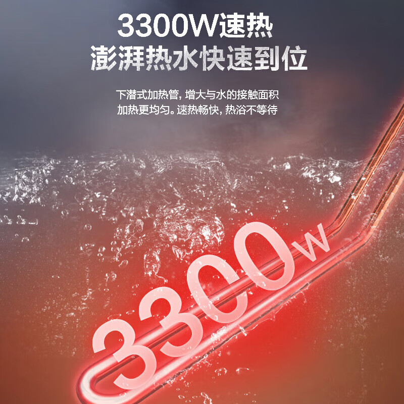 电器>厨卫大家电>电热水器>海尔(haier)>海尔(haier)电热水器>800_800