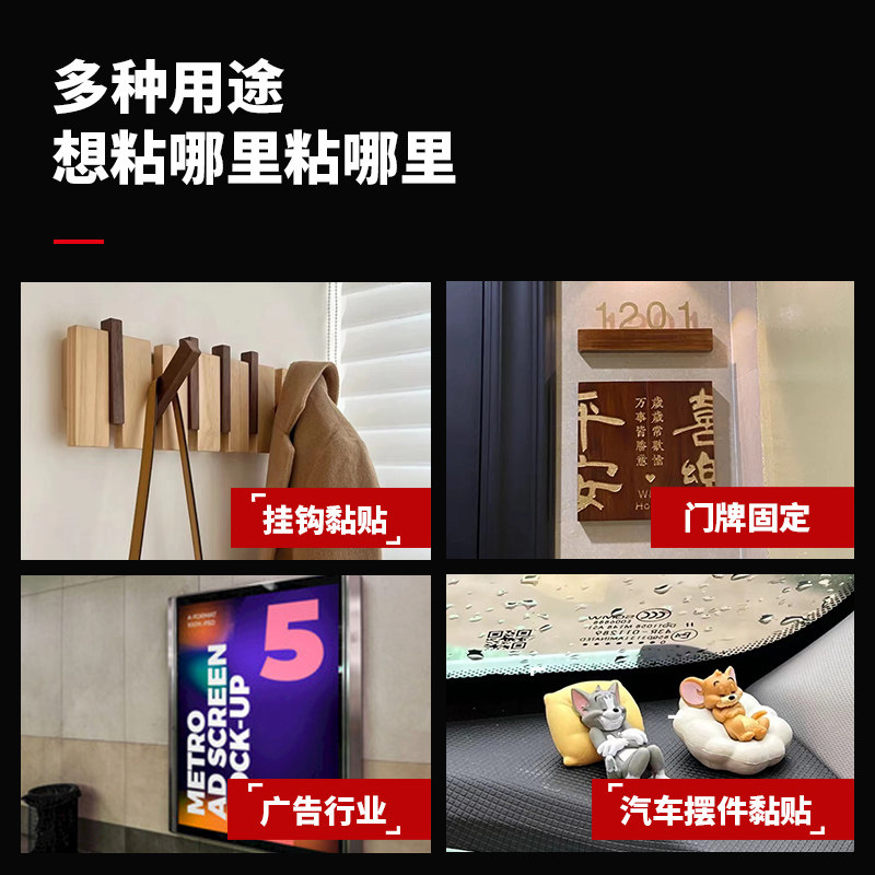 加厚泡棉双面胶带高粘度泡沫胶海绵胶超粘两面胶-3.0cm宽10米长-24卷高清大图