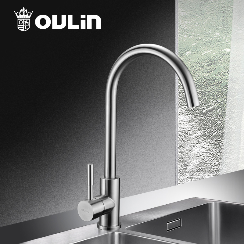 欧琳oulin厨房龙头水槽水龙头精铜冷热洗菜盆龙头精铜龙头7512s视频