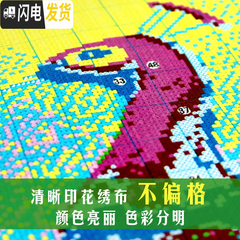 三维工匠蒙娜丽莎十字绣客厅简约大幅新款孔雀牡丹花开富贵2米满绣3米线绣 满绣丝线152*74CM印花送绣绷