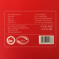 八百秀才茶叶 英红九号200g礼盒