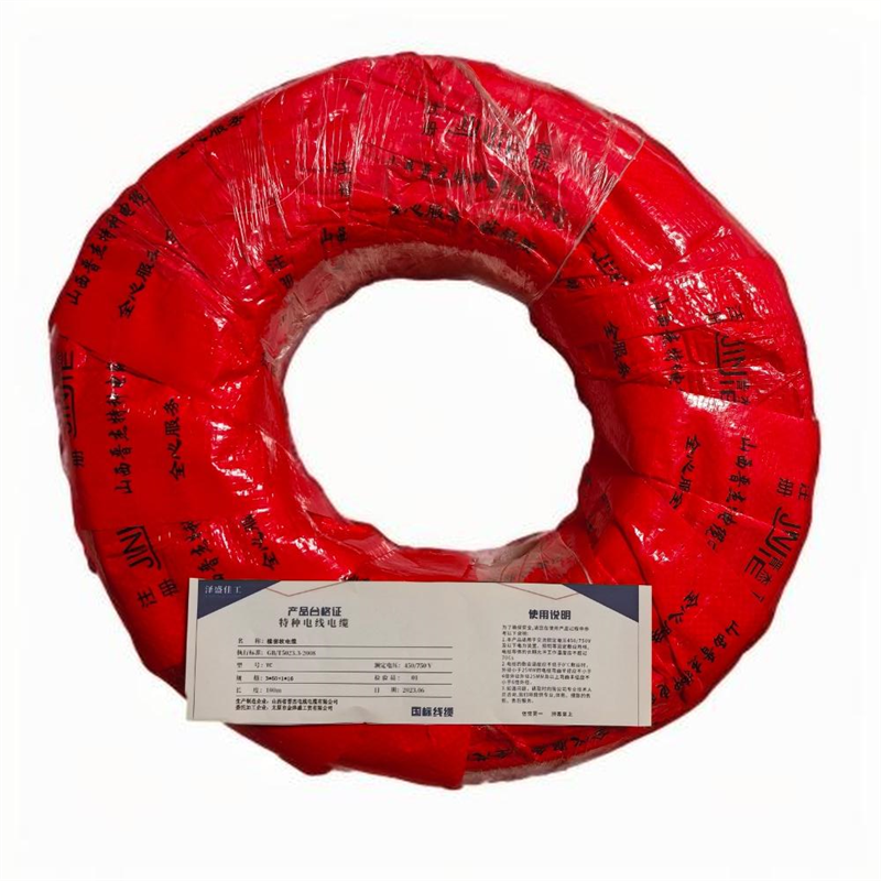 泽盛佳工 橡套软电缆 YC 3*50+1*16(米) 国标