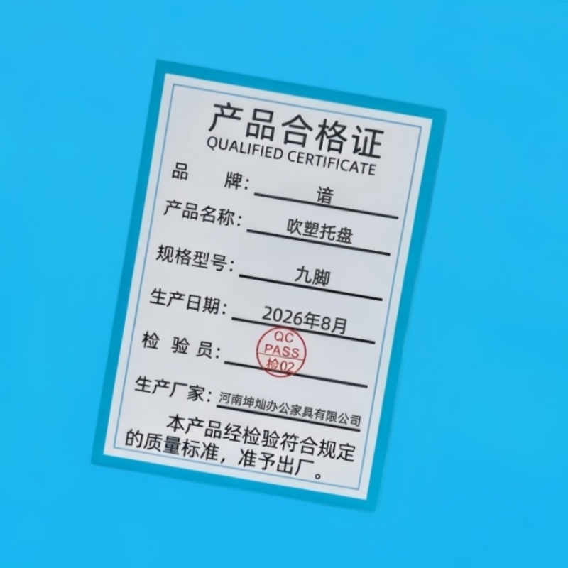 谙 吹塑托盘 九脚 个高清大图
