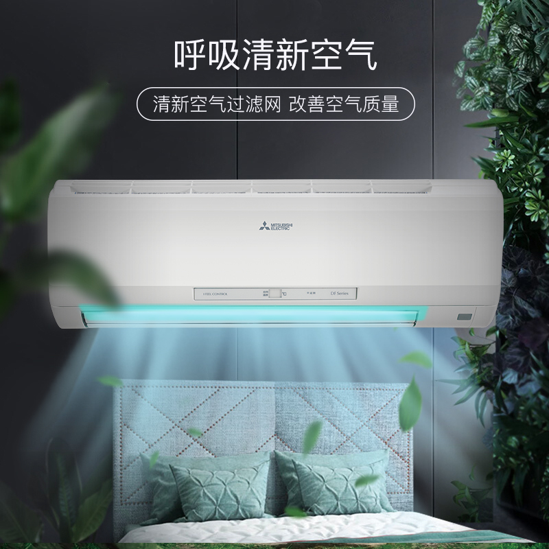 三菱电机(Mitsubishi) 1.5匹 定速 MSH-CE12VD(白色) 3级能效 冷暖 挂机空调高清大图