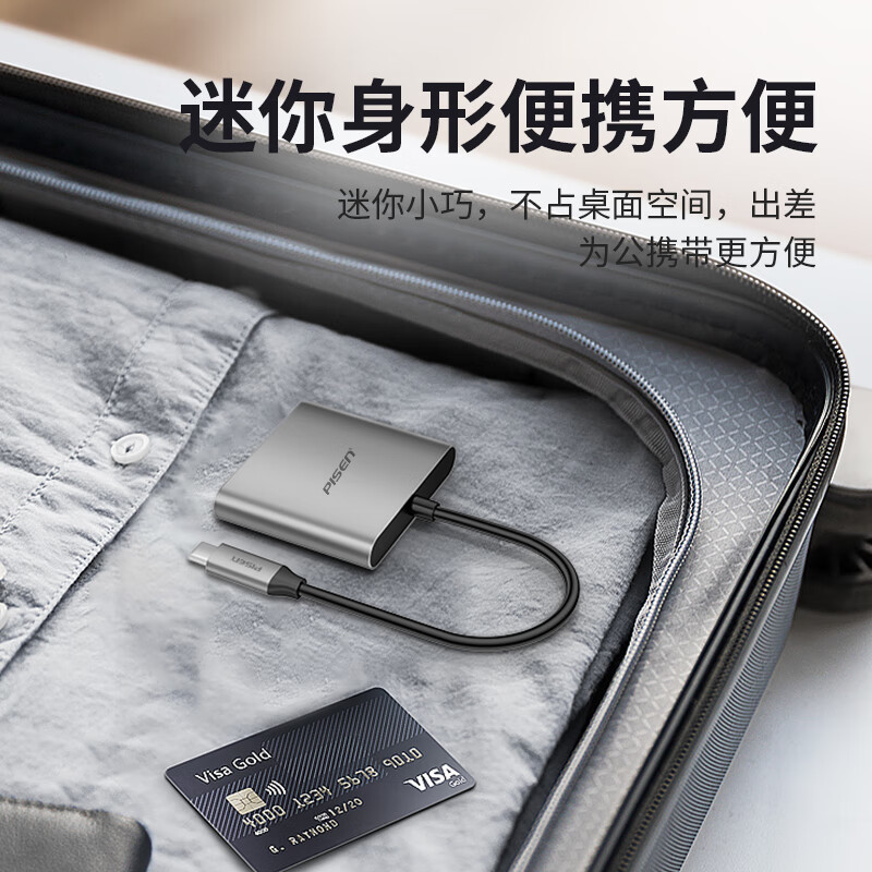 品胜Type-c转HDMI扩展坞苹果电脑三合一转换器macbook转接头手机连接投影仪显示器拓展坞USB3.0分线器PD