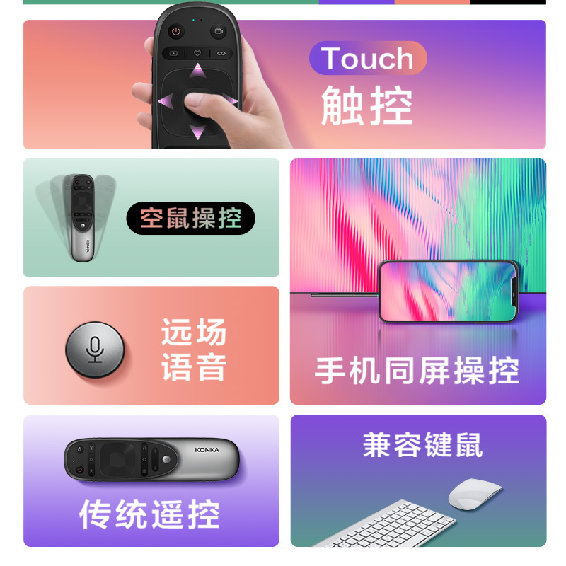 康佳电视 75A6 PRO 75英寸 Mini LED 120Hz高刷 WIfi6 全面屏 智能网络 液晶平板游戏电视机