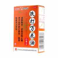 敬修堂跌打万花油25ml消肿散瘀舒筋活血活络止痛跌打扭损伤烫伤药