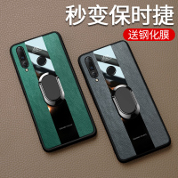 [送钢化膜两张]高铭宣 华为nova4e手机壳3保时捷皮套磁吸指环可车载3i男款潮3e女硅胶软壳全包边防摔限量版保护套