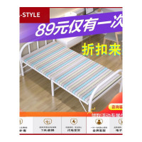苏宁放心购折叠床单人午休办公室午睡简易便携家用陪护租房成人硬板铁床A-STYLE家具