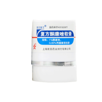 新亚康王 复方酮康唑软膏外用 7g*1支/盒 手足癣 股癣 体癣