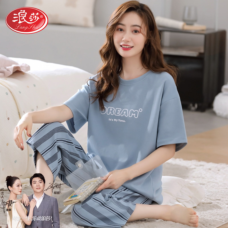 睡衣女款夏季2025新款纯棉短袖七分裤可外穿甜美大码家居服春秋款