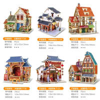 若态科技3d立体拼图模型世界风情木质diy小屋儿童女孩 中国绸缎庄