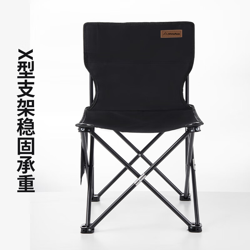 whitepeak便携桌椅床