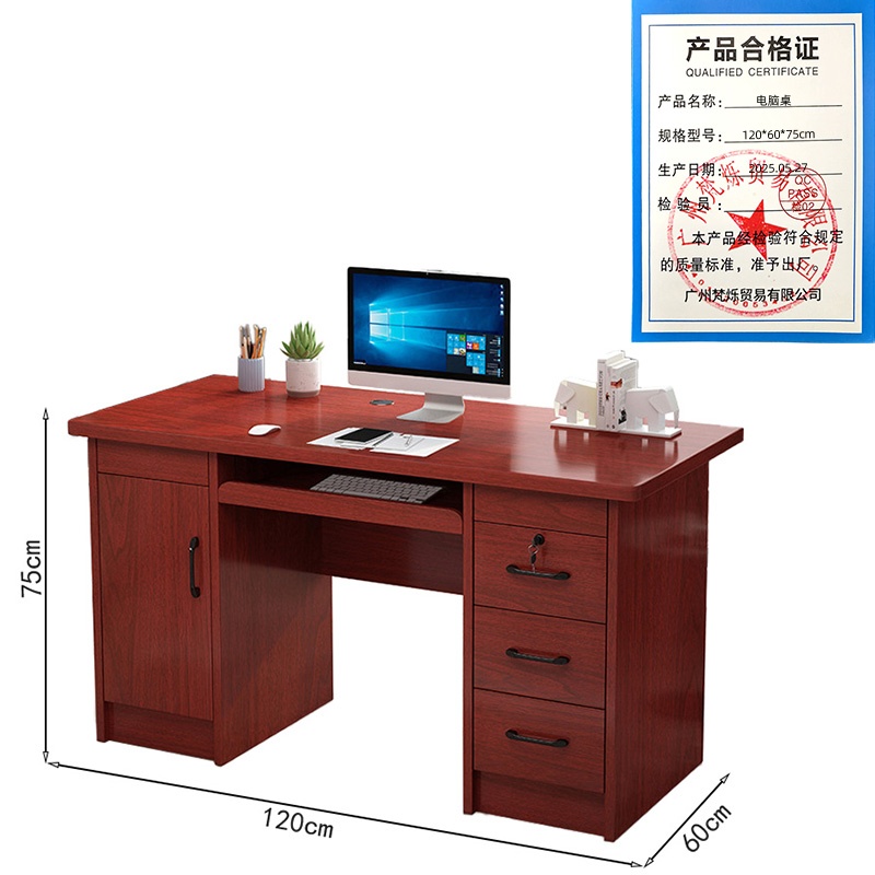 指臣电脑桌120*60*75cm张高清大图