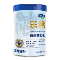 君乐宝乐钙益生菌奶粉 800g