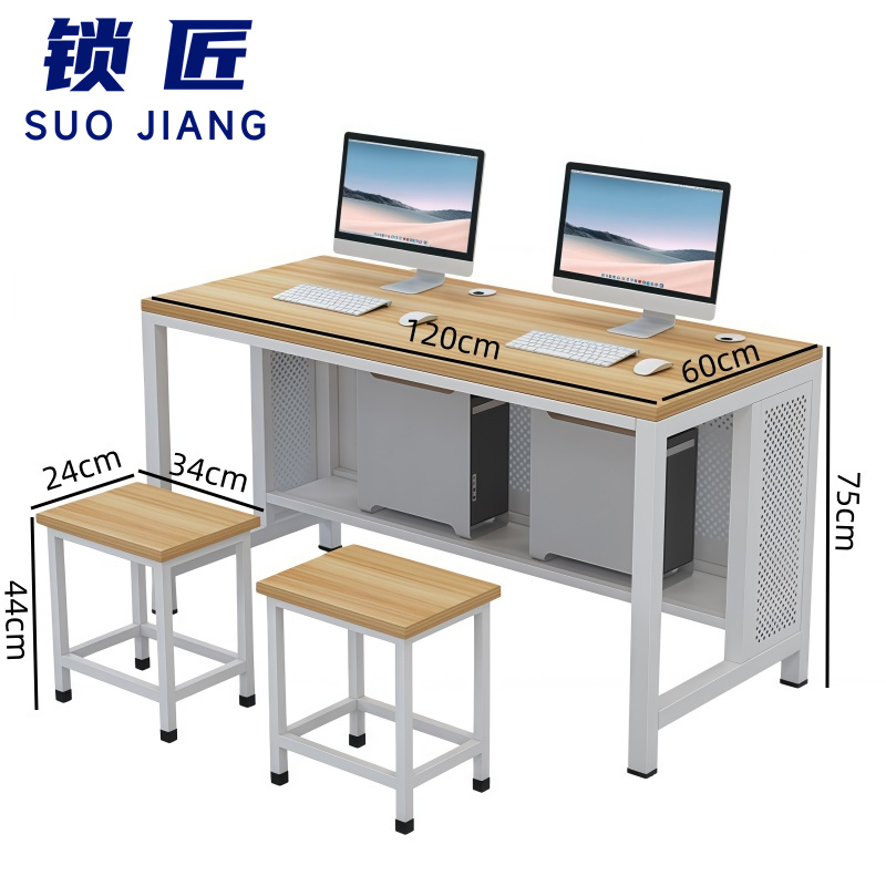 锁匠 学习桌 椅高清大图
