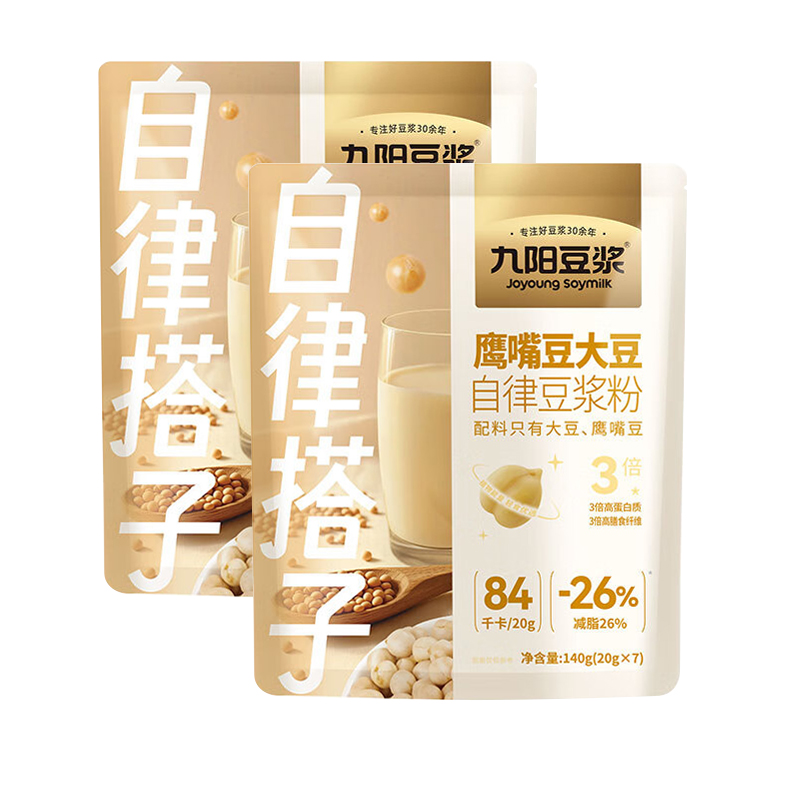 九阳豆浆鹰嘴豆大豆自律豆浆粉140g*2袋营养早餐代餐粉高清大图