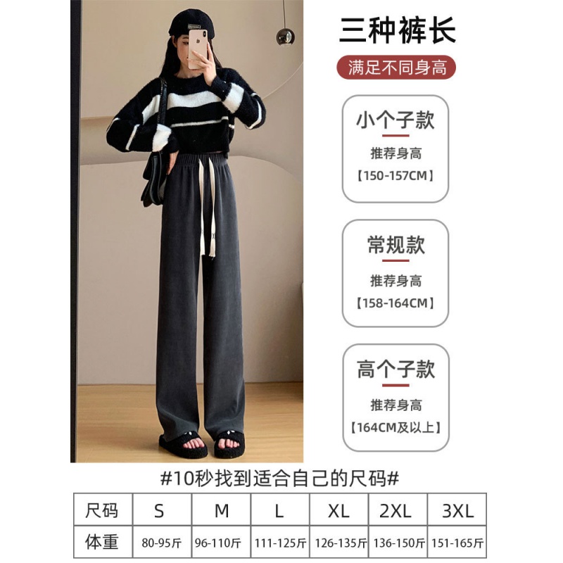 阔腿裤女裤子春秋季2023新款高腰垂感宽松休闲秋天窄版直筒针织裤_635_913_125高清大图