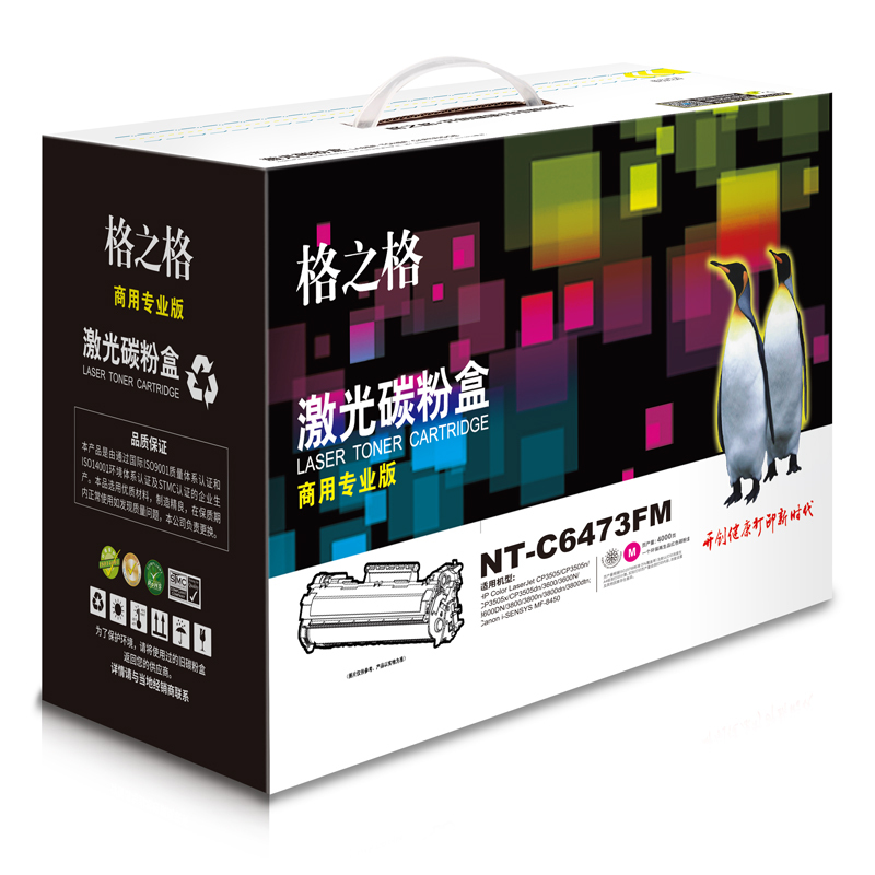 格之格(G&G) NT-C6473FM商专版红色硒鼓Q6473A