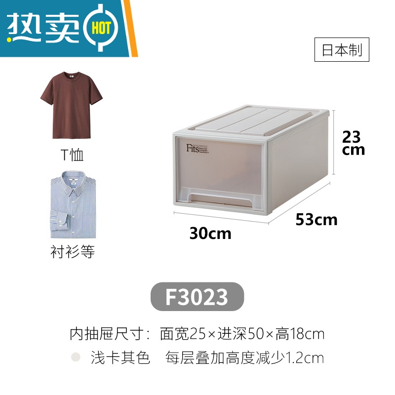 敬平天马抽屉式收纳箱塑料收纳盒收纳衣柜衣物整理箱收纳柜 F3023卡其色(宽30*深53*高23cm)