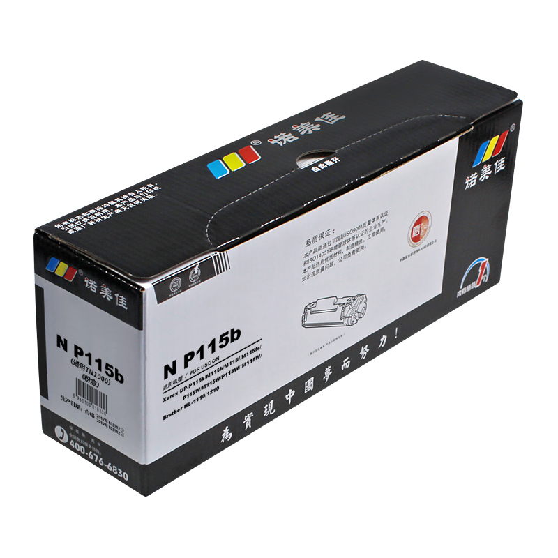 诺美佳 N P115b/TN1000(粉盒)适用富士施乐 P115b/W M115b/f/fs/W P118W高清大图
