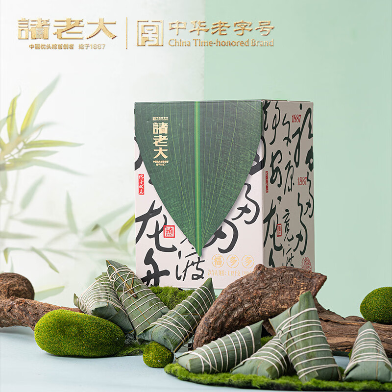 诸老大 福多多枕头粽礼盒 8粽 1120g(大单品)高清大图