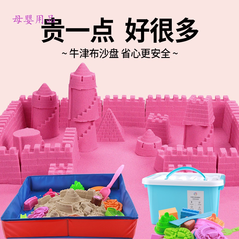 Cmaos手工彩泥xz001 儿童太空套装沙子玩具沙泥土沙子安全魔力散沙彩色彩泥 价格图片品牌报价 苏宁易购乾浩母婴用品专营店