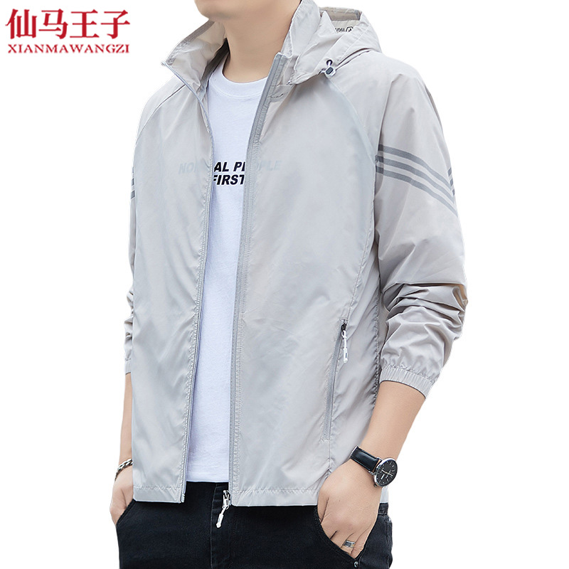 仙马王子 防晒衣 皮肤衣 XMWZ-3044 件高清大图