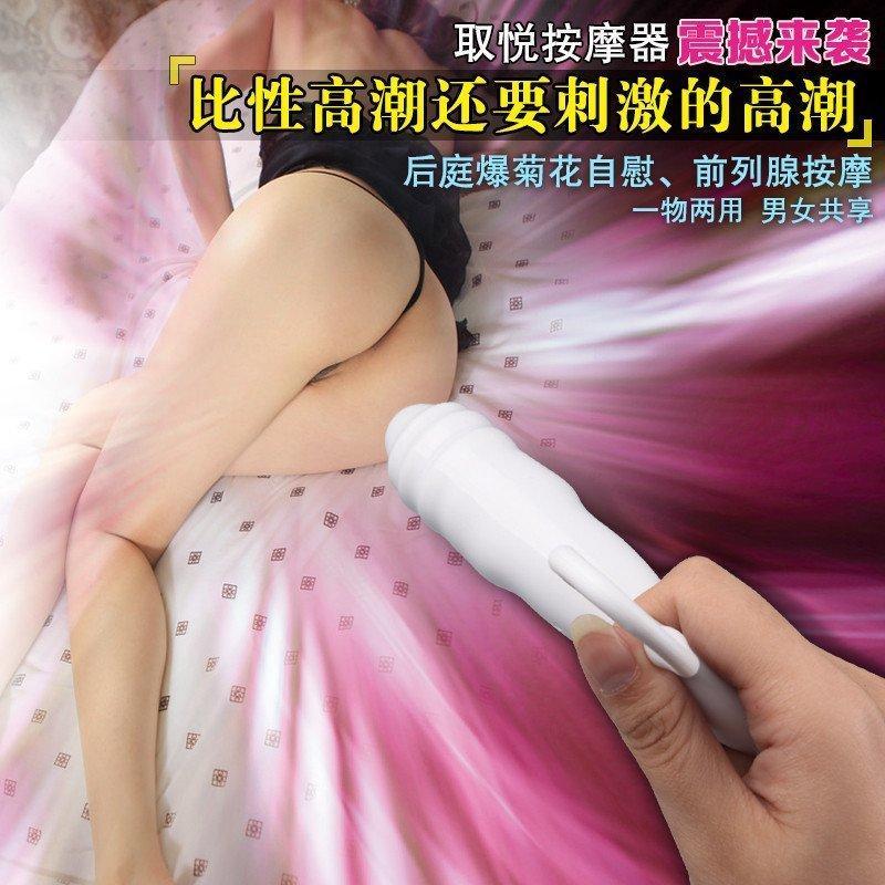 前列腺按摩器后庭按摩器男用后庭自慰器具非震动前列腺按摩器情趣用品成人用品性用品