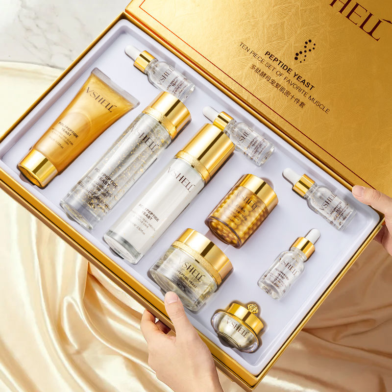 [美容院专用]多肽化妆品一整套套装补水护肤品一套全套女学生 十件套