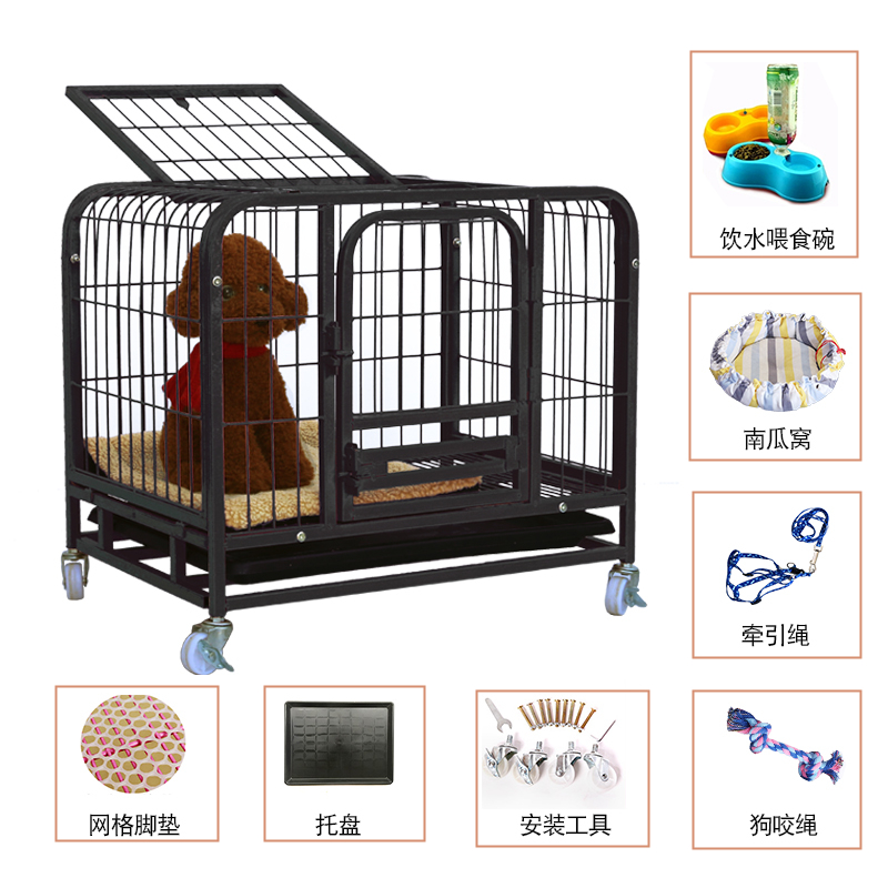 狗笼子小型犬泰迪中型犬室内大型犬带厕所分离宠物猫笼家用狗别墅 黑色（饮水碗狗窝6件套）加粗款M-78*54*70适合30斤