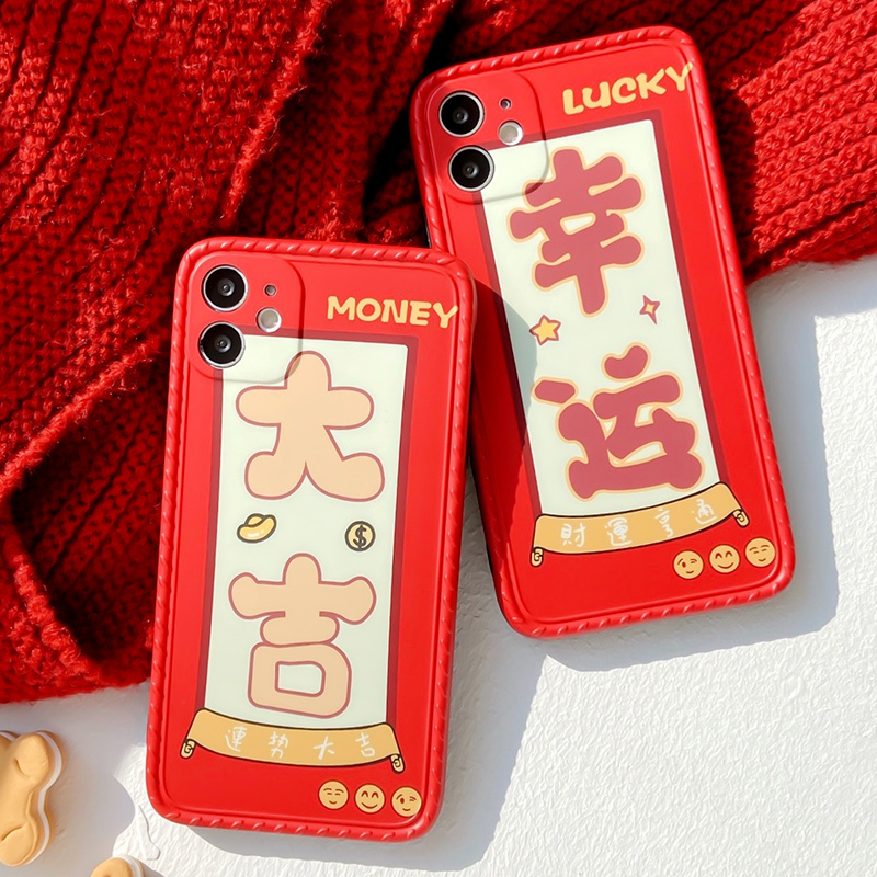 ASPOR新年限定款手机壳苹果iPhone12mini/12/12pro/12promax全方位保护精准孔位手感舒适