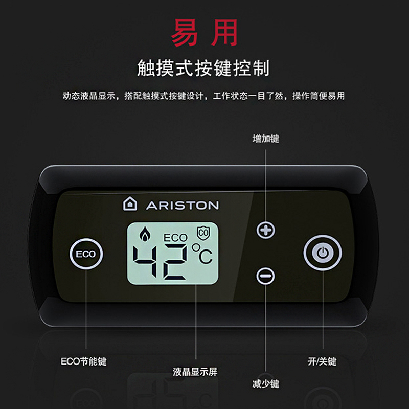 阿里斯顿(ARISTON)燃气热水器JSQ32-Ji8恒温 16升 天然气