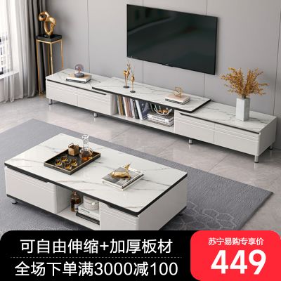 电视柜现代简约小户型客厅可定制家用落地轻奢高级感岩板茶几电视柜组合 【电视柜】单向伸缩（150-220CM） 包安装
