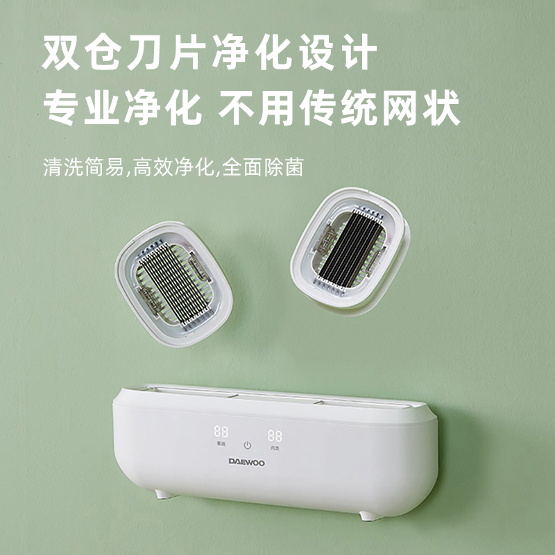 大宇(DAEWOO) 果蔬机清洗卫士家用洗蔬菜机全自动食材净化器水果鱼肉虾去农药残机壁挂式QX6绿色(双仓)