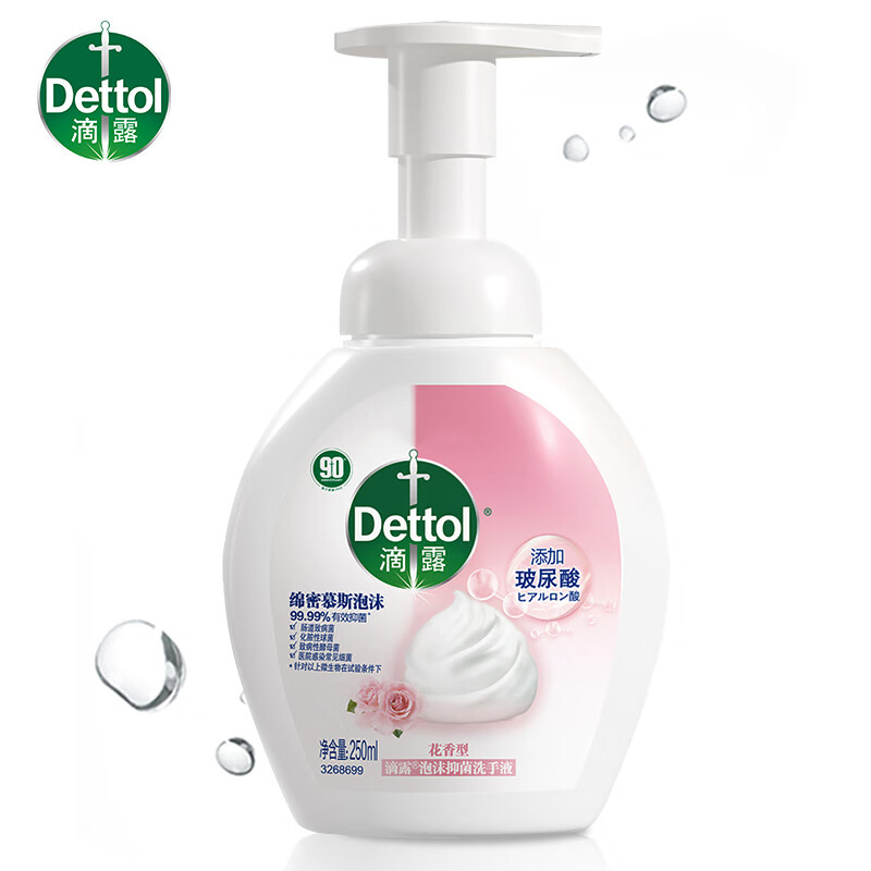 滴露(Dettol)泡沫抑菌洗手液 玻尿酸保湿 花香型 250ml*2瓶高清大图